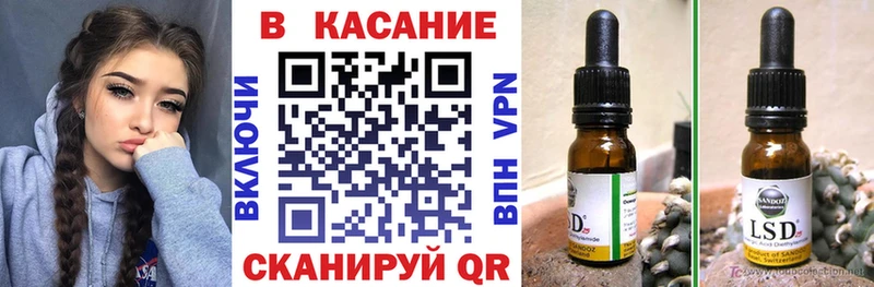 Виды наркоты Светлоград Каннабис Галлюциногенные грибы ГАШ MEGA ссылка КОКАИН НБОМе