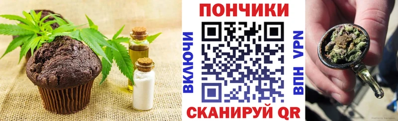 Canna-Cookies марихуана Светлоград