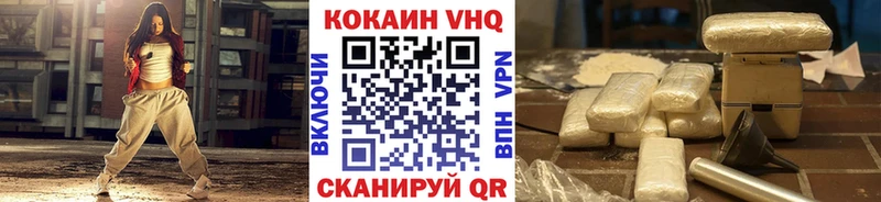 COCAIN Перу Светлоград