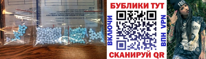 Ecstasy TESLA  МЕГА ССЫЛКА  площадка клад  Светлоград 