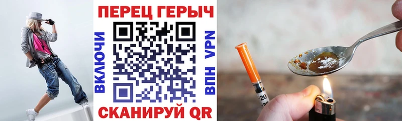 купить  сайты  Светлоград  mega ONION  Героин Афган 