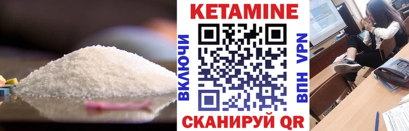 КЕТАМИН ketamine  Светлоград 