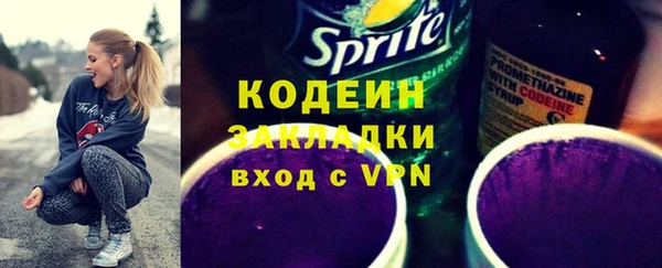 спиды Армянск