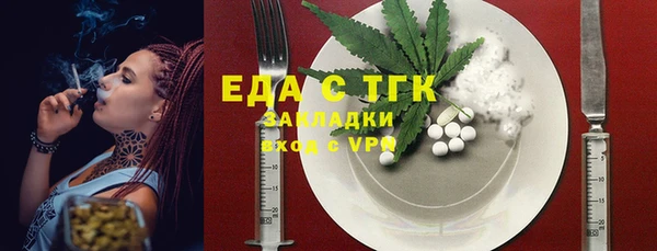 альфа пвп Навашино