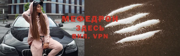 спиды Армянск