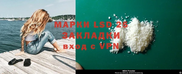 спиды Армянск