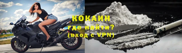 спиды Армянск