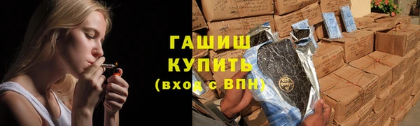 спиды Армянск