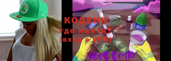 спиды Армянск