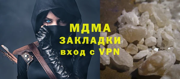 дистиллят марихуана Арсеньев