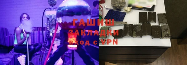 спиды Армянск