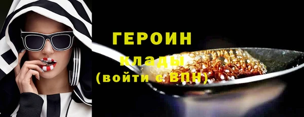 спиды Армянск