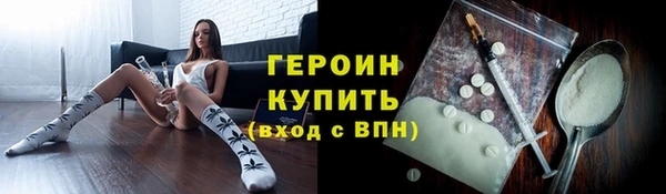 дистиллят марихуана Арсеньев