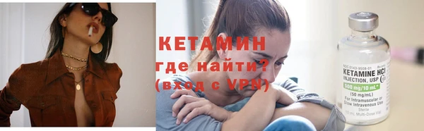 дистиллят марихуана Арсеньев
