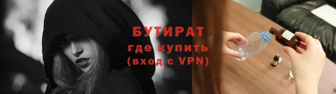 дистиллят марихуана Арсеньев