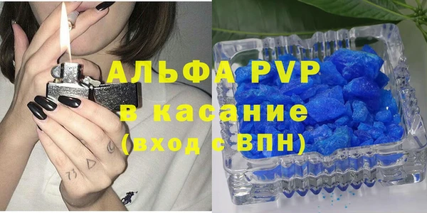 дистиллят марихуана Арсеньев