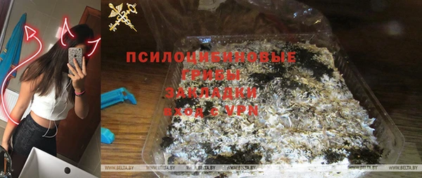 дистиллят марихуана Арсеньев