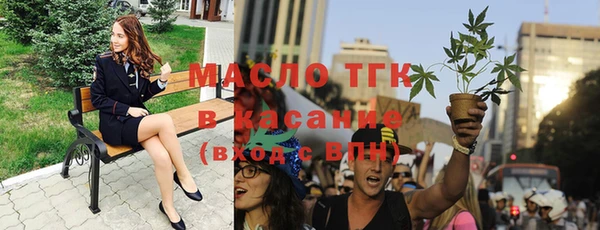 дистиллят марихуана Арсеньев