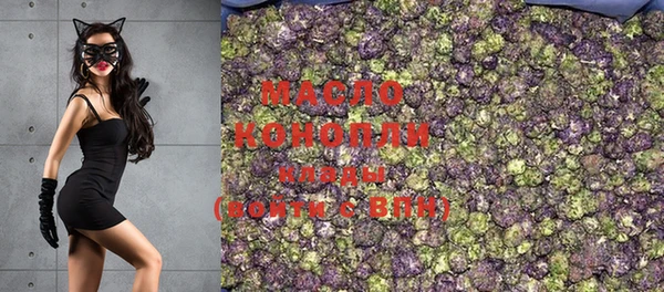 дистиллят марихуана Арсеньев