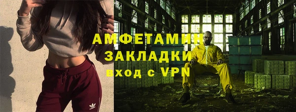 спиды Армянск