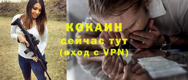 дистиллят марихуана Арсеньев