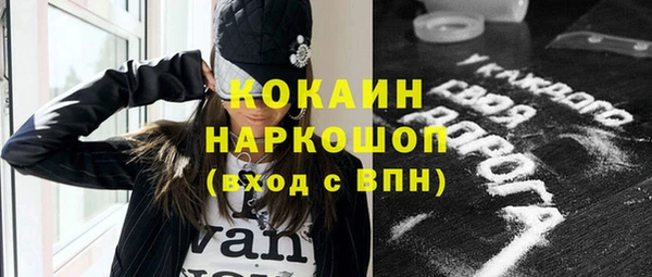 спиды Армянск