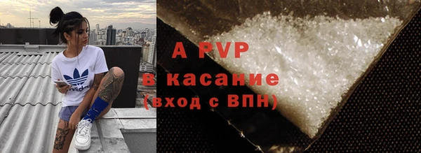 дистиллят марихуана Арсеньев