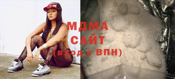 дистиллят марихуана Арсеньев