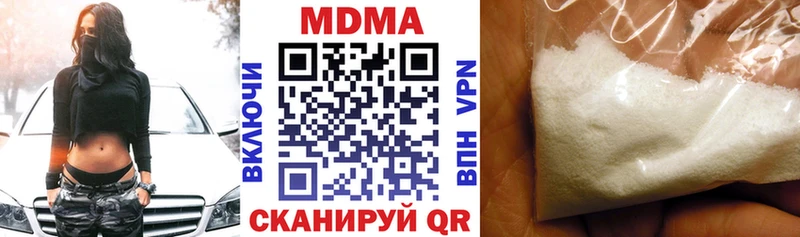 где купить наркотик  OMG ТОР  МДМА crystal  Светлоград 
