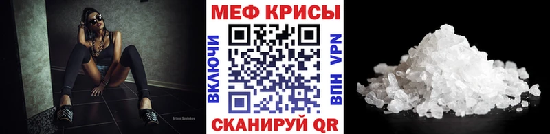 блэк спрут маркетплейс  Светлоград  МЯУ-МЯУ VHQ 