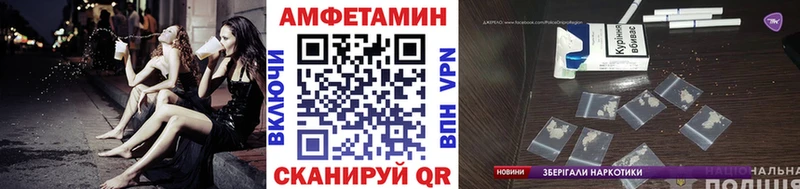 МЕТАМФЕТАМИН Methamphetamine Светлоград