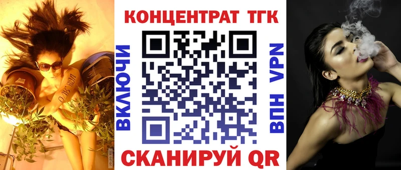 ТГК гашишное масло  Светлоград 