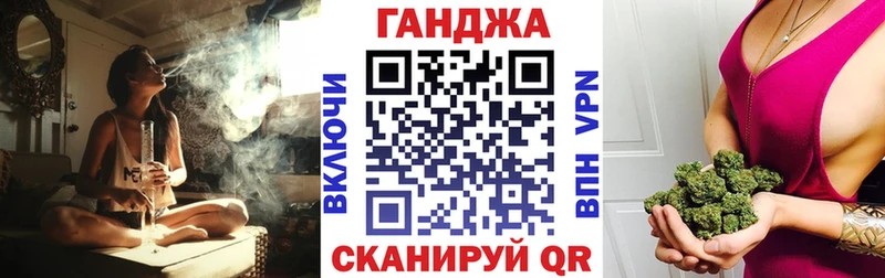 Бошки марихуана сатива  Светлоград 